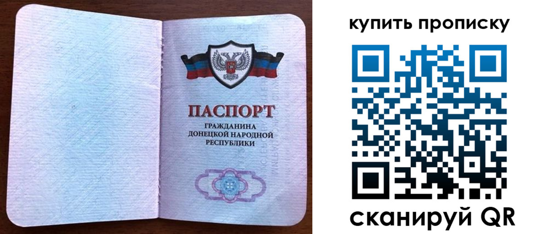 временная регистрация недорого в Краснокаменске